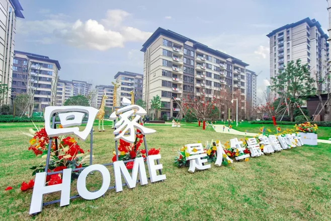 草坪立體字 房地產(chǎn)景觀設(shè)計(jì)的點(diǎn)睛之筆