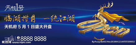 光影之間 精品房地產(chǎn)戶外攝影的魅力與價(jià)值