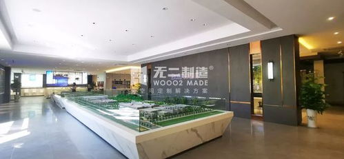 無二制造 重新定義當代新奢，開啟房地產新篇章